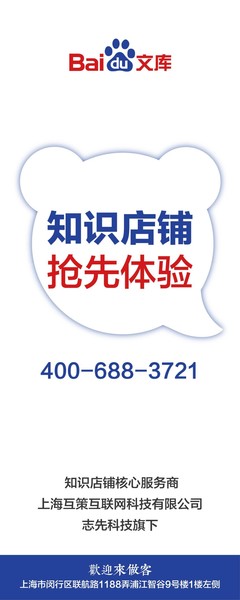 競價退場，官網推廣何去何從？2021年9月30日后上海SEO推廣策略轉型解析