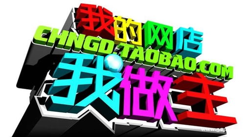 上海淘寶天貓京東運營與松江SEO培訓 學習周期與實戰攻略